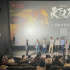 《天下无拐》超前点映 吕良伟为《失孤》原型父子终团聚打CALL