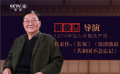 我的入黨故事：翟俊杰