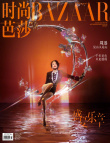 周迅鎏金大片輕松駕馭復(fù)古摩登風(fēng) 墜入奇幻之境！