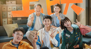 《二哥來了怎么辦》公映 五大看點解鎖青春話題