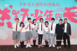 《燃野》首映主创集体泪奔 彭昱畅：期望做得更好