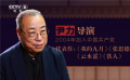 我的入黨故事：尹力