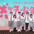 《燃野》首映主创集体泪奔 彭昱畅：期望做得更好