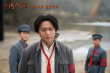 三湾改编