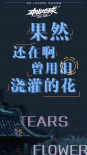《沖出地球》發(fā)布同名態(tài)度曲MV 福祿壽樂隊獻聲