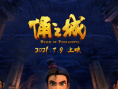 《中国医生》周票房夺冠 《守岛人》总票房破亿