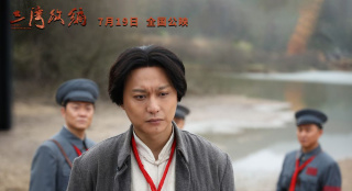 《三灣改編》公映 人物海報再現(xiàn)百年前革命群像