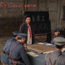 三灣改編