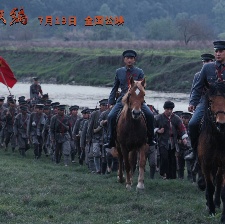 三灣改編