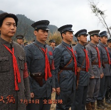 三灣改編