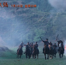 三灣改編