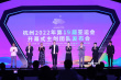 杭州2022年亞運(yùn)會(huì)開幕式團(tuán)隊(duì)公布 陸川任總導(dǎo)演