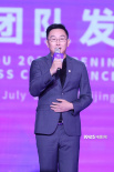 杭州2022年亞運(yùn)會(huì)開(kāi)幕式團(tuán)隊(duì)公布 陸川任總導(dǎo)演