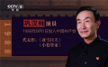 我的入黨故事：鞏漢林