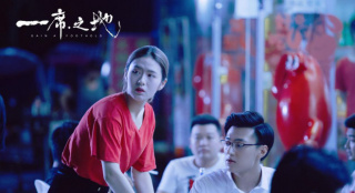 《一席之地》曝追逐預(yù)告 全景式展現(xiàn)當(dāng)代青年現(xiàn)狀