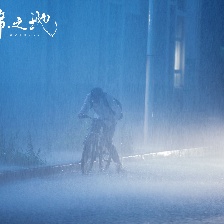 一席之地