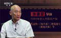 我的入黨故事：張建亞