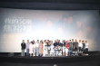 《我的父親焦裕祿》首映 郭曉東為拍戲做俯臥撐