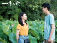 《一席之地》發(fā)布同名主題曲MV 爭做青春追夢人