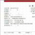共渡難關(guān)！《盛夏光年》劇組捐款600萬馳援河南