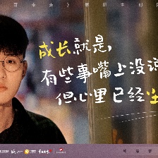 二哥來了怎么辦