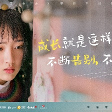 二哥來了怎么辦
