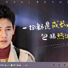 二哥來了怎么辦