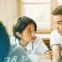 張子楓吳磊《盛夏未來(lái)》官宣提檔7.30 新海報(bào)曝光
