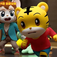 巧虎魔法島歷險(xiǎn)記