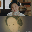 “撕画女”实锤！辣目洋子新剧造型撞脸仕女图