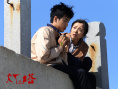 溫暖治愈！《燈塔》定檔8月20日 關(guān)注自閉癥兒童