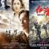 電影頻道本周精彩：音樂佳作+硬核國(guó)產(chǎn)片伴你度夏