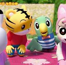 巧虎魔法島歷險(xiǎn)記