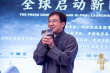 撤僑題材影片《家園行動》啟動 成龍監(jiān)制劉燁主演