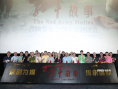 京劇為媒傳承時(shí)代信仰 電影《紅軍故事》首映獲贊