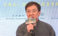 电影《家园行动》启动 田华成龙为影片保驾护航