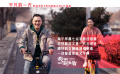 《我們的新生活》片尾曲《平凡的一天》MV