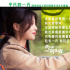 《我们的新生活》发布片尾曲 毛不易演唱众星出镜