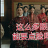 閉嘴吧！白鹿反駁韓網(wǎng)友：玉樓春中服飾是中國(guó)的