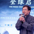 撤僑題材影片《家園行動(dòng)》啟動(dòng) 成龍監(jiān)制劉燁主演