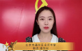 潘欣彤老师推荐《八女投江》