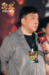 《怒火·重案》首映 成龍及8位導(dǎo)演到場支持陳木勝