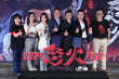 《怒火·重案》首映 成龙甄子丹谢霆锋缅怀陈木胜
