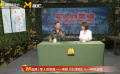 《長津湖》八一特別直播 徐焰講述志愿軍和美軍生活物質(zhì)差距