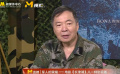 《長津湖》八一特別直播 軍史專家講述志愿軍和美軍裝備差距