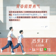 《盛夏未來》口碑出爐 “勇敢”“青春”成關鍵詞