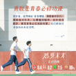 《盛夏未來》口碑出爐 “勇敢”“青春”成關鍵詞