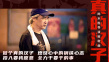 《怒火》曝致敬曲 劉德華甄子丹吳京陳小春等合唱