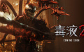 《毒液2》“宿命對決”版預(yù)告