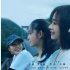 电影《兔子暴力》曝全新海报 万茜李庚希放飞心愿